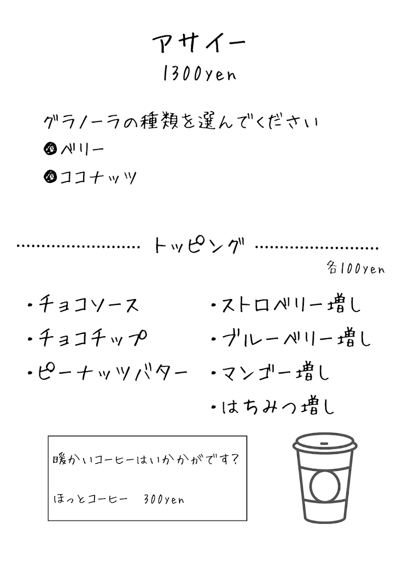 商品画像