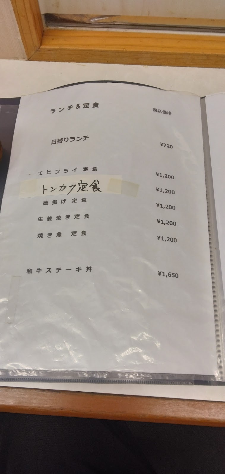 商品画像