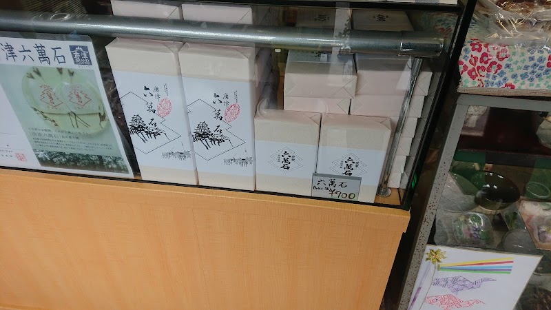 商品画像