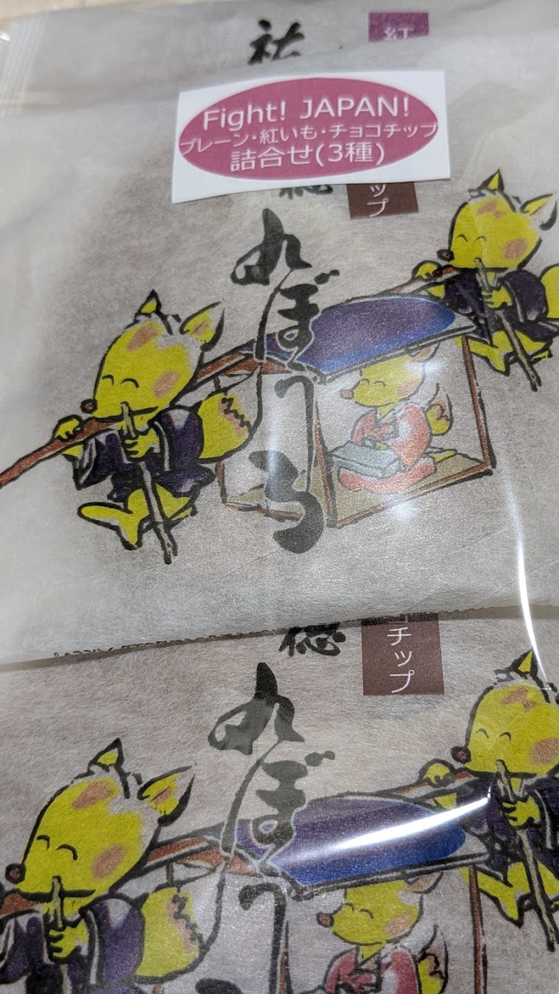 商品画像