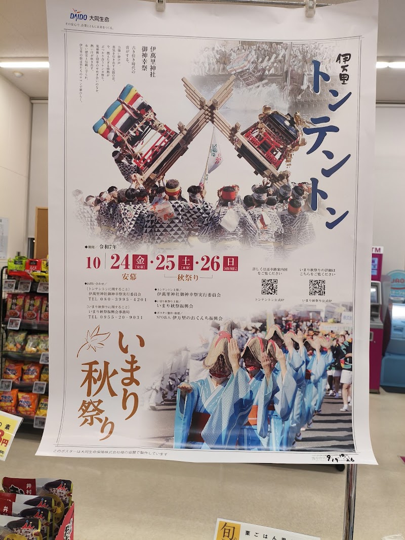 商品画像