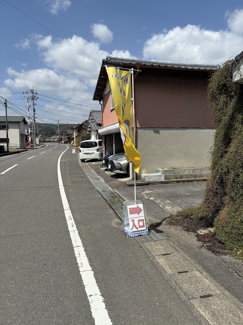 商品画像