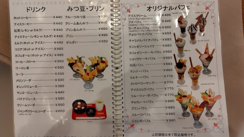 商品画像