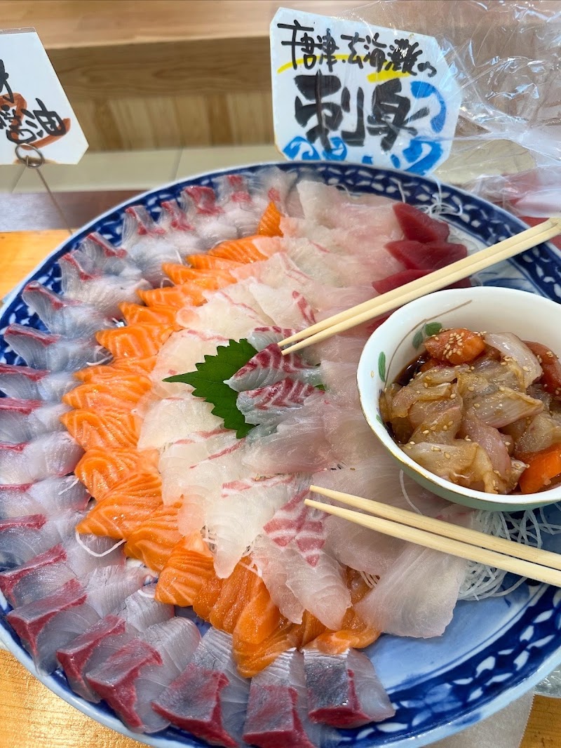 商品画像