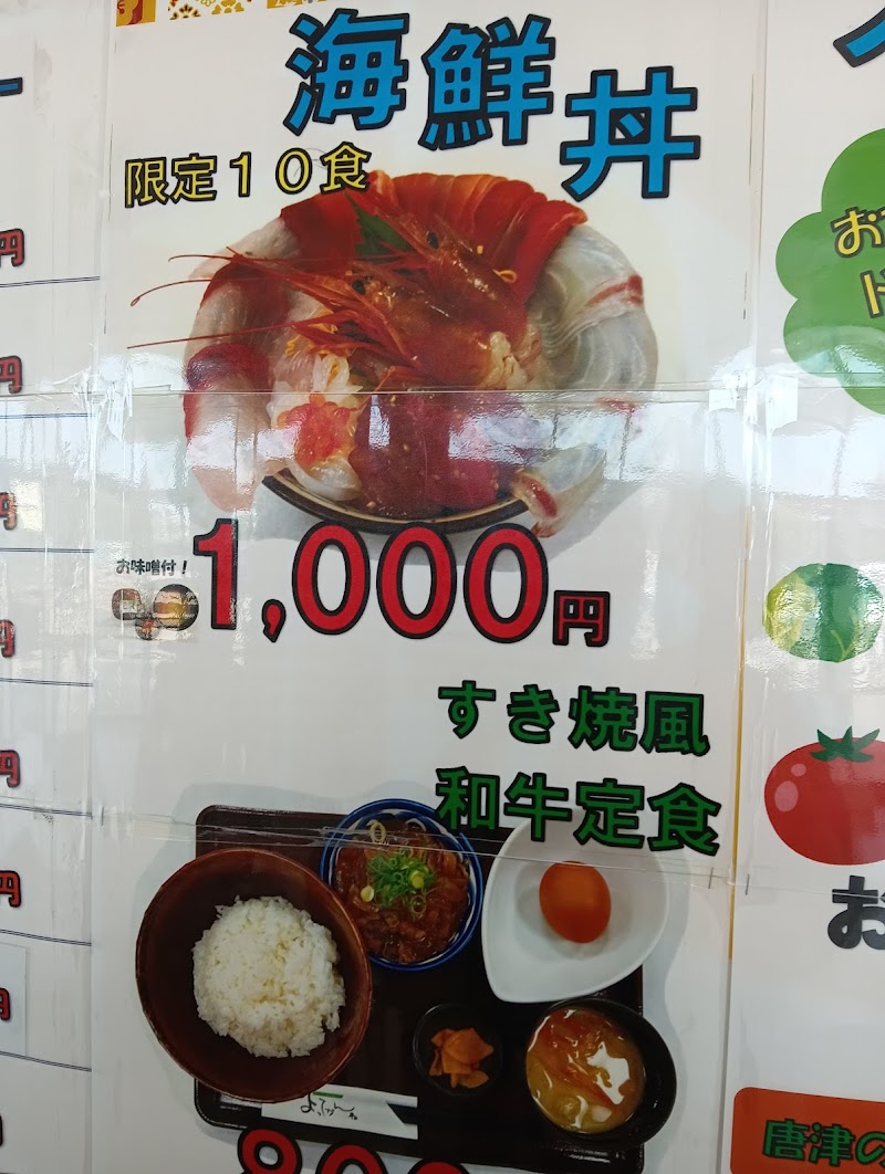 商品画像
