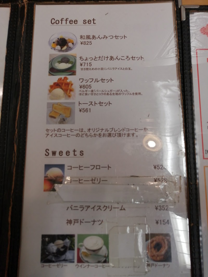 商品画像