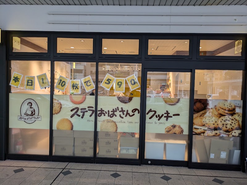 商品画像