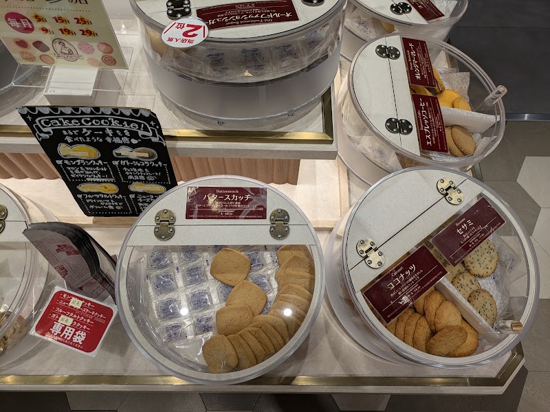商品画像