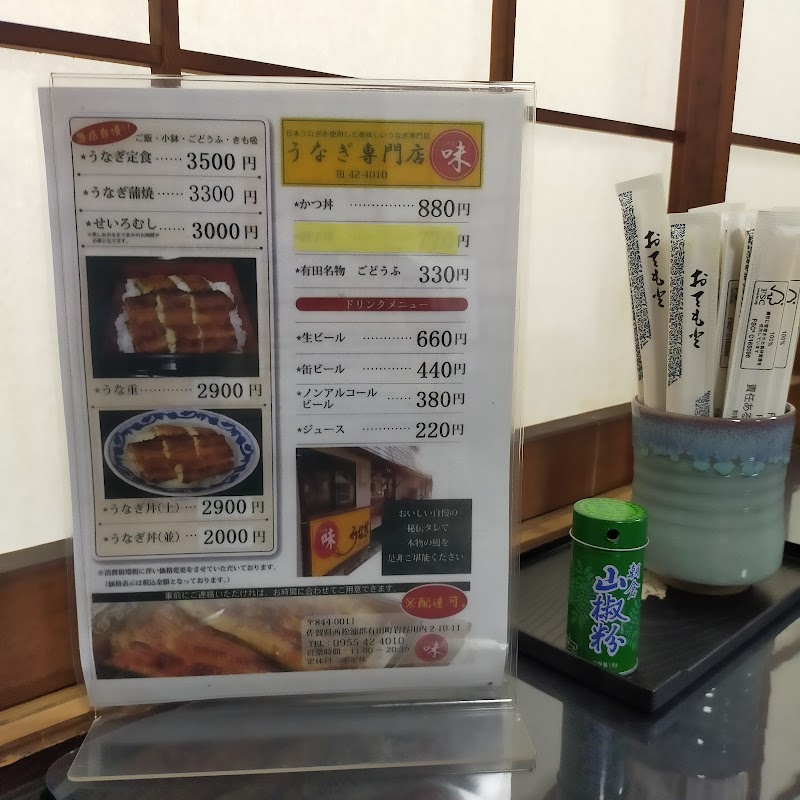 商品画像