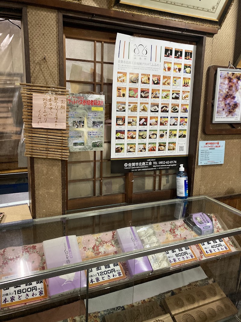 商品画像