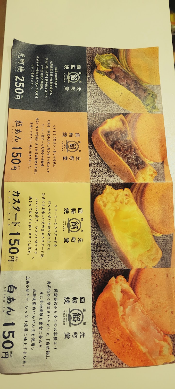 商品画像