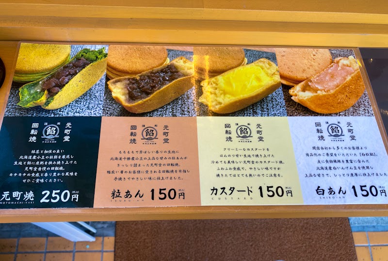 商品画像