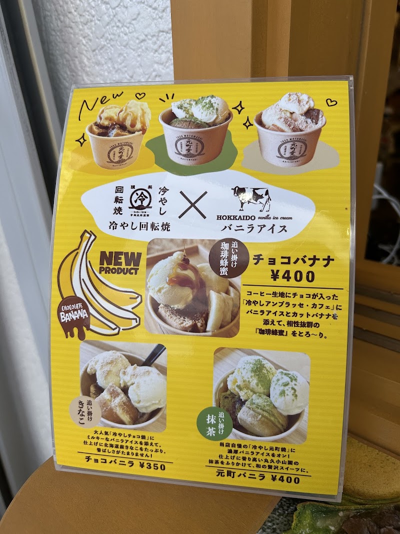 商品画像