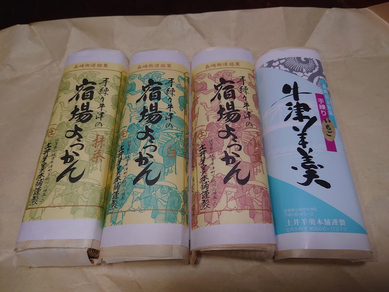 商品画像
