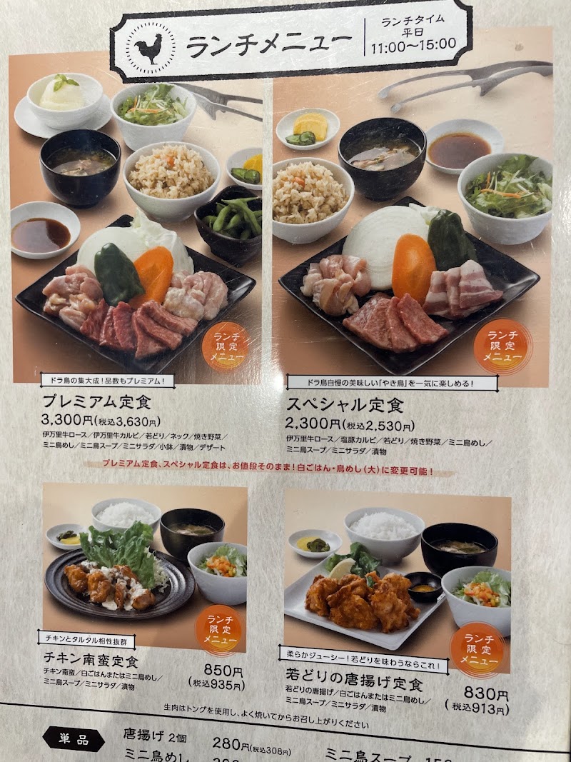 商品画像
