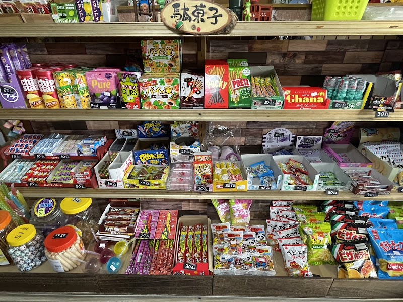 商品画像