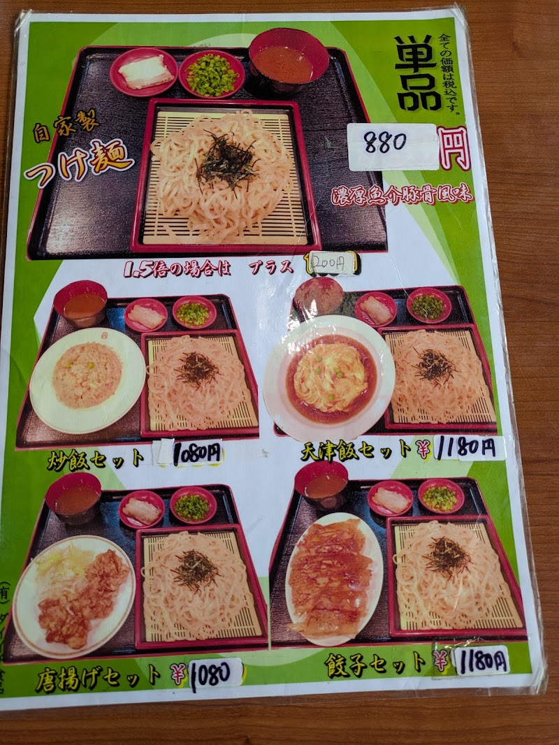 商品画像