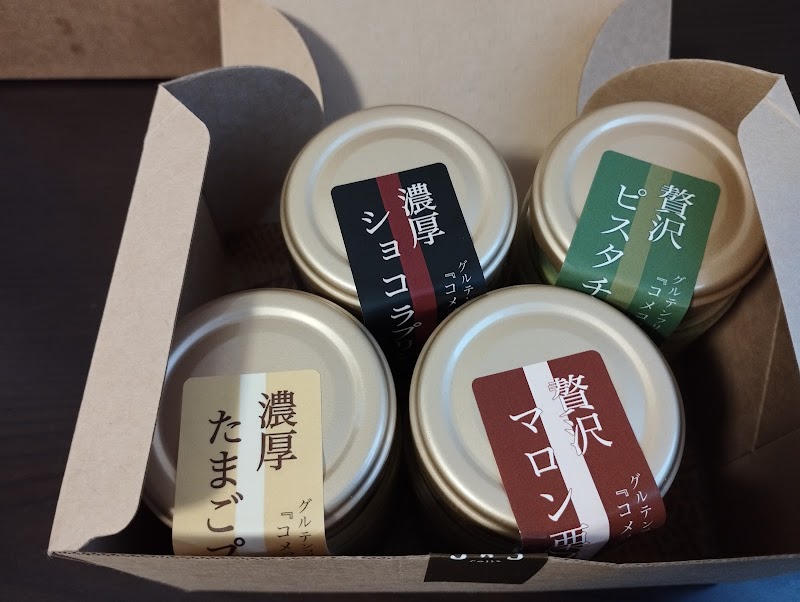 商品画像