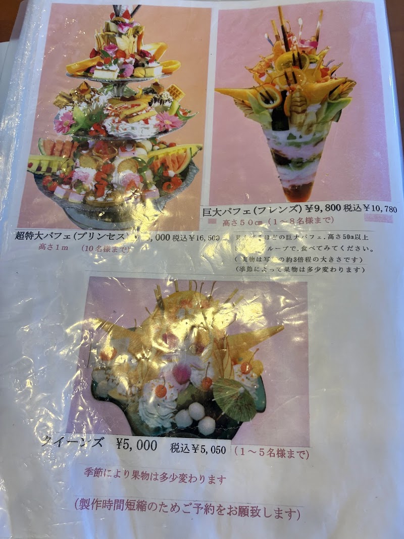 商品画像