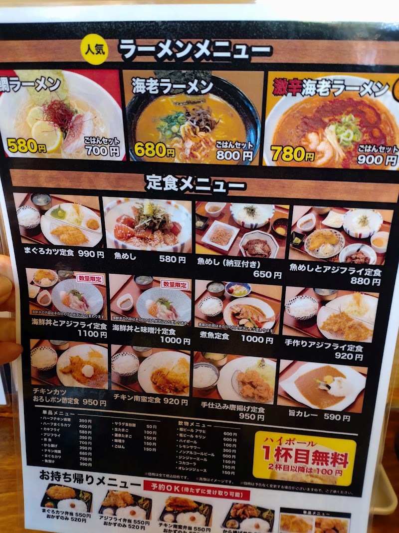 商品画像