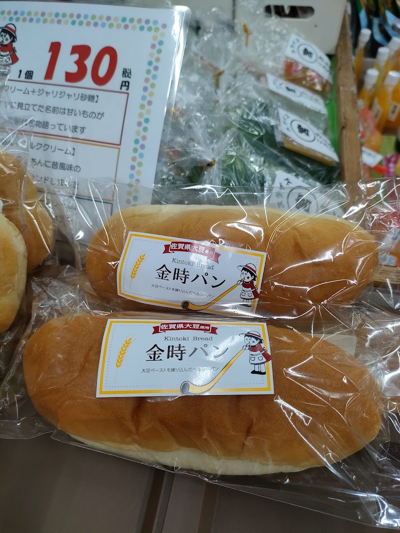 商品画像