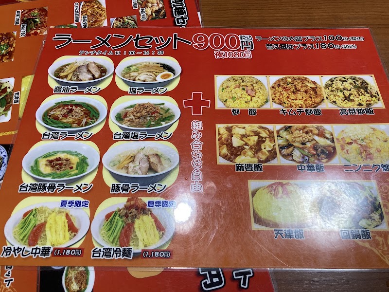 商品画像