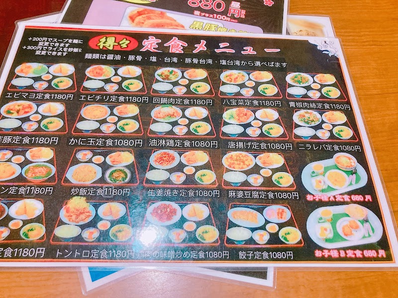 商品画像