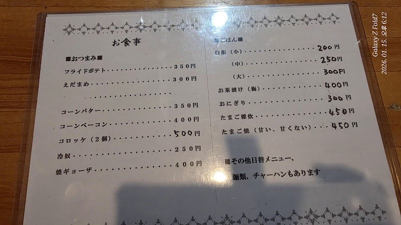 商品画像
