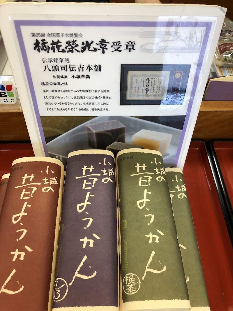 商品画像