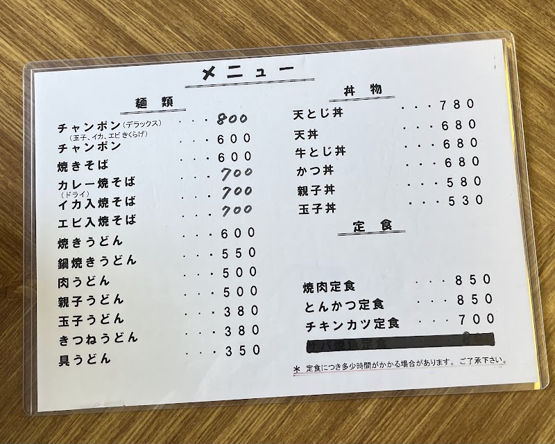 商品画像