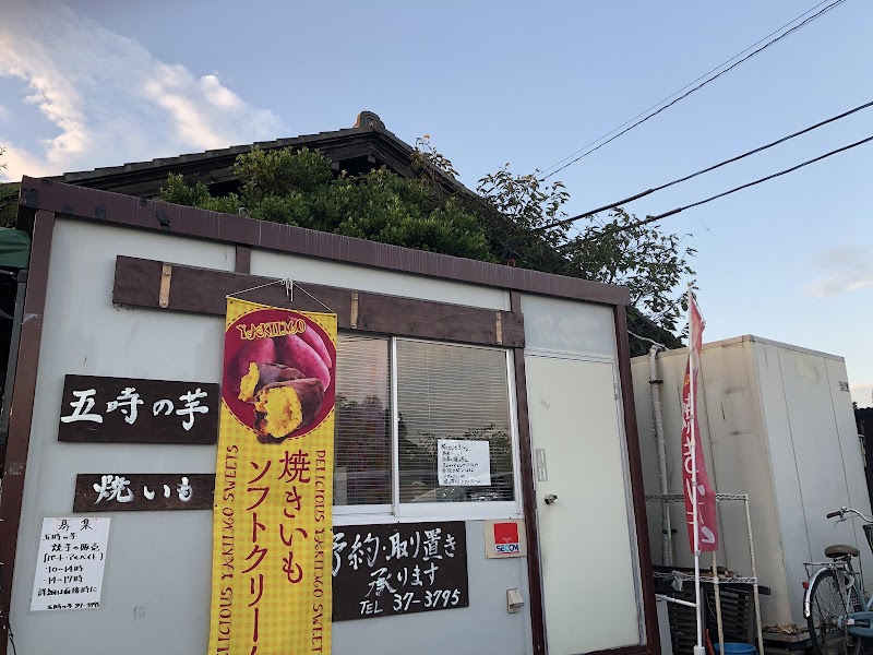 商品画像