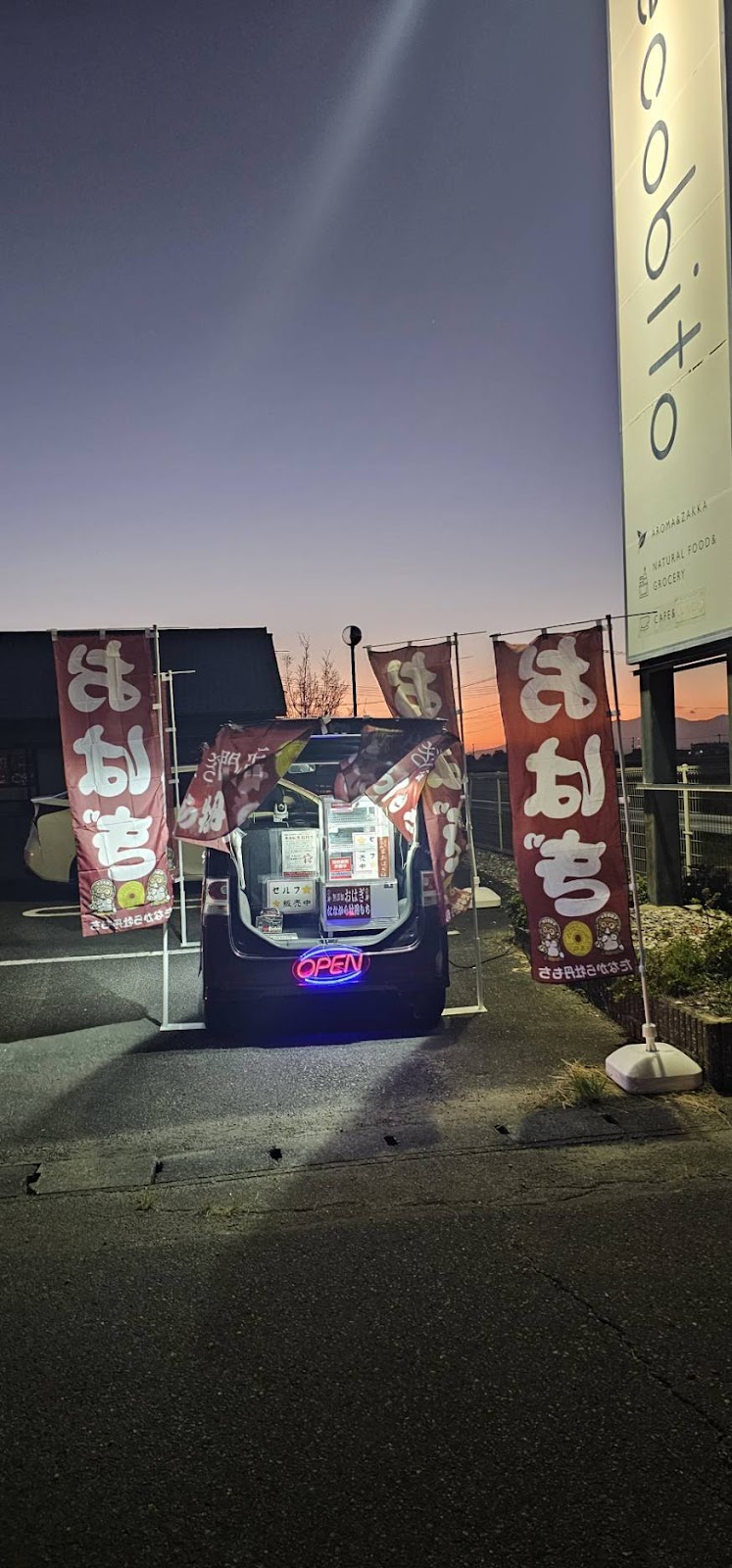 商品画像