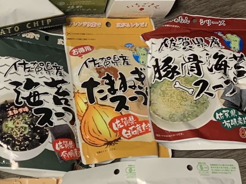 商品画像
