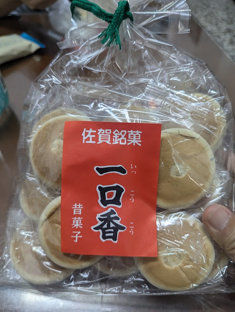 商品画像