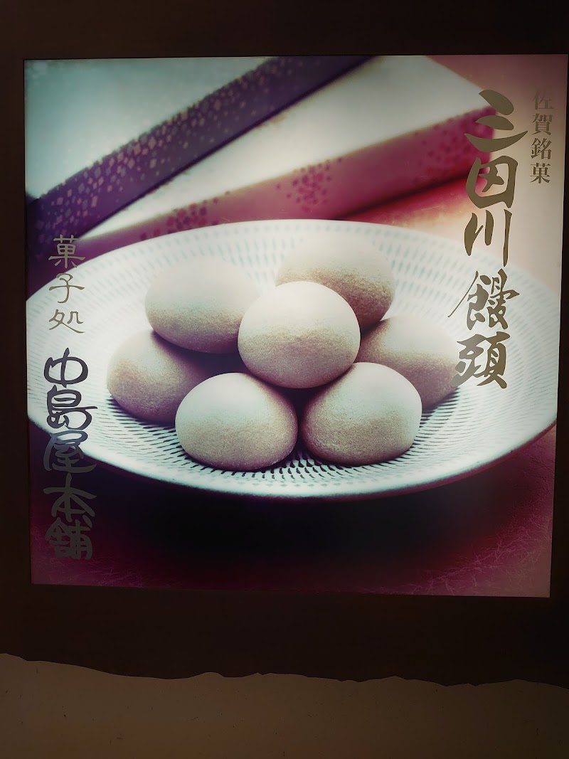 商品画像