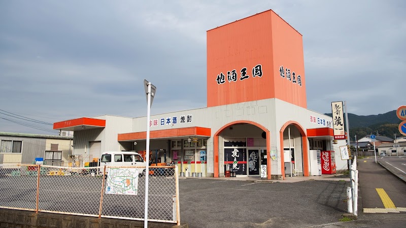 商品画像