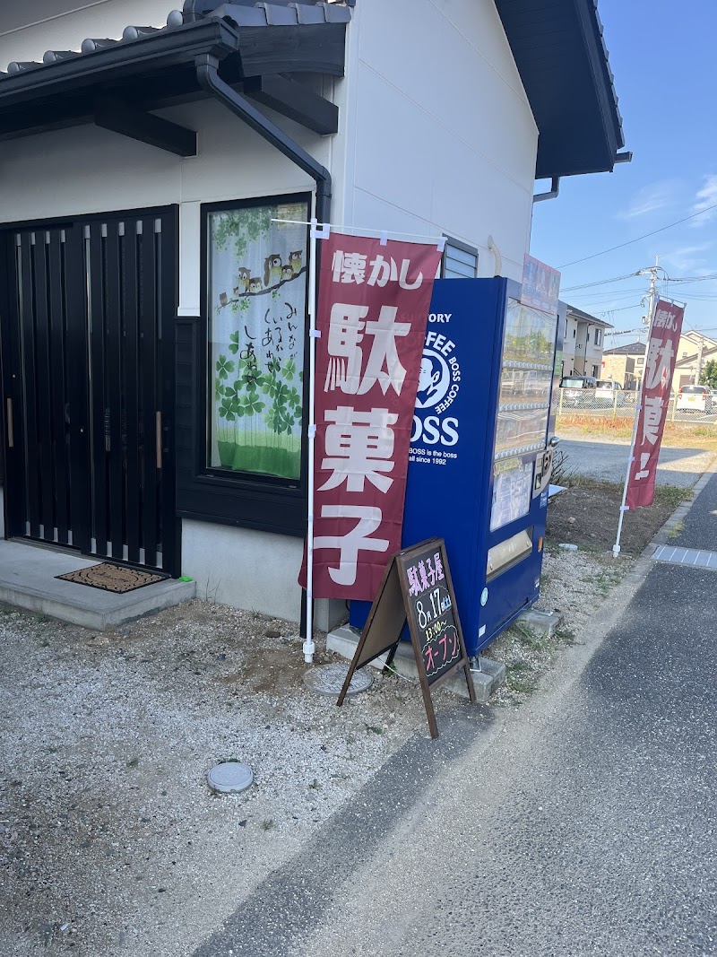 商品画像