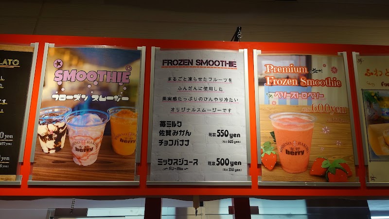 商品画像