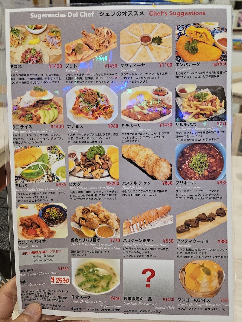 商品画像