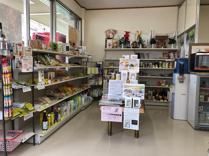 商品画像