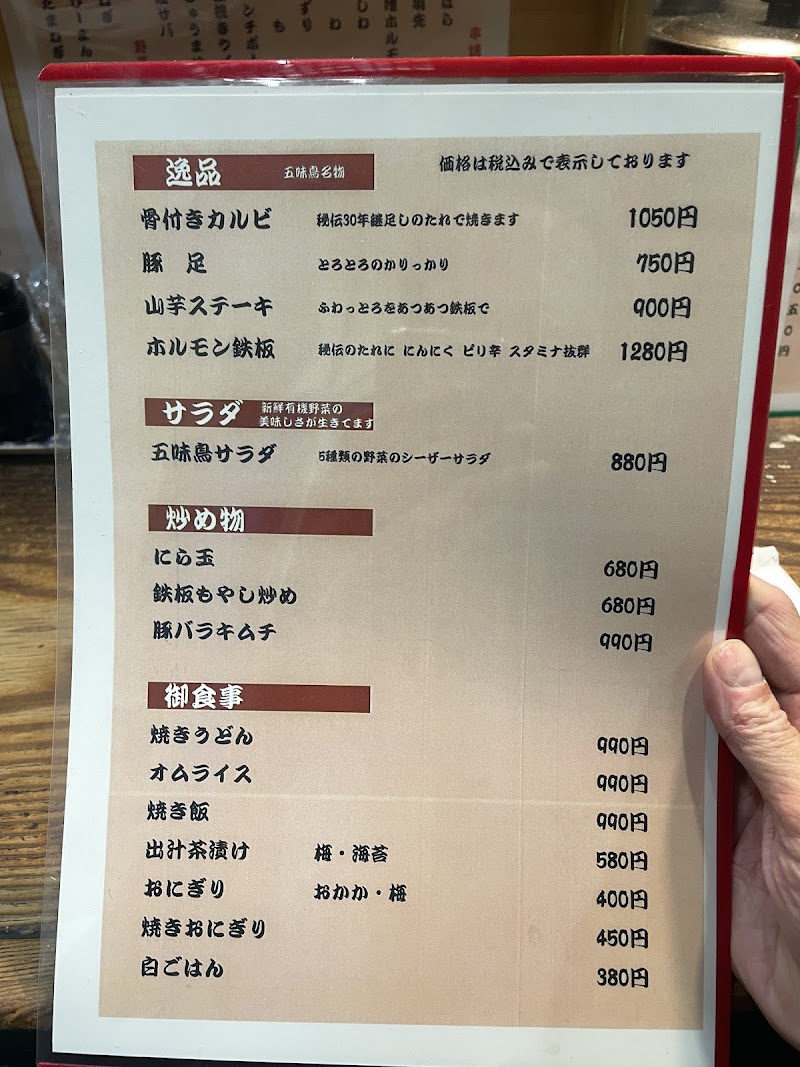 商品画像