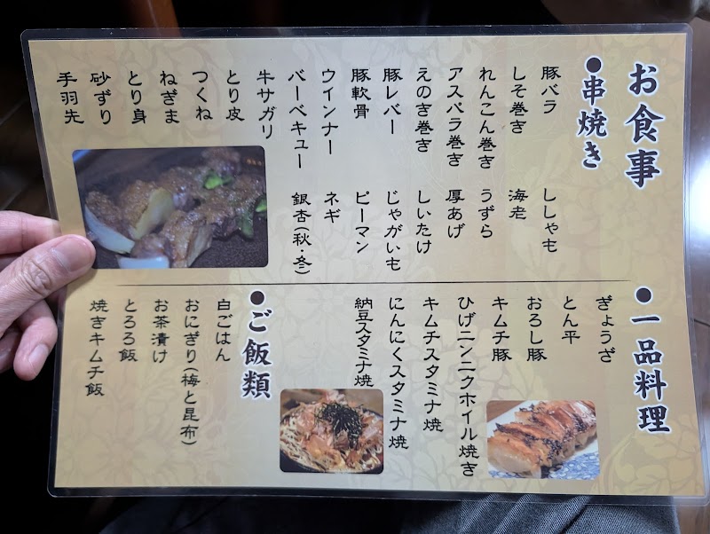 商品画像
