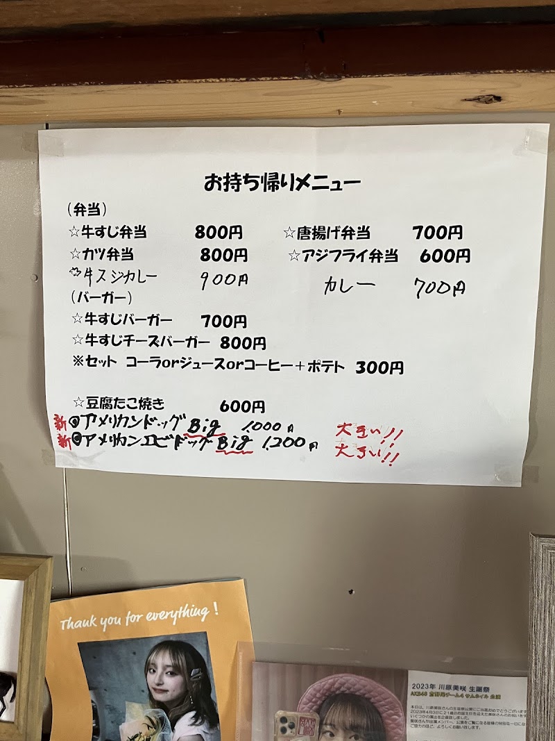 商品画像