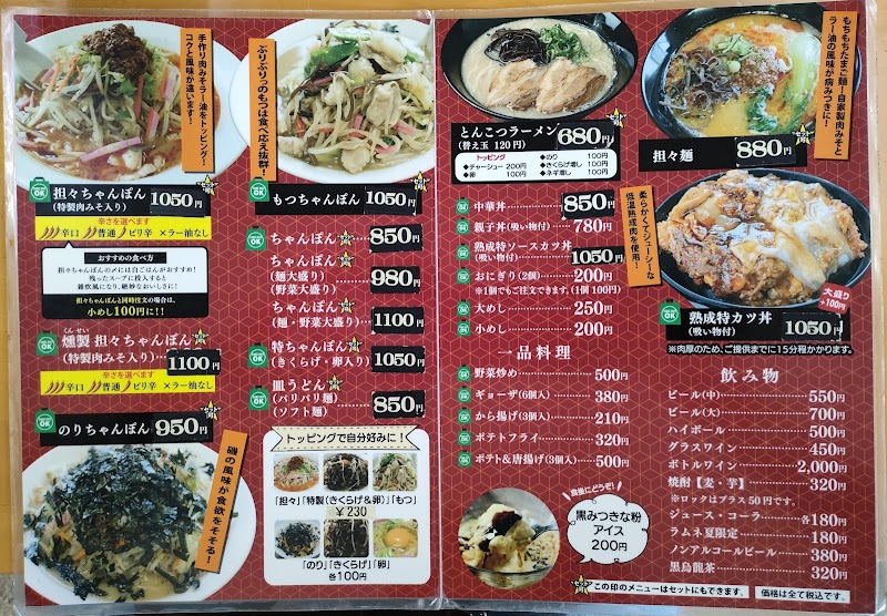 商品画像