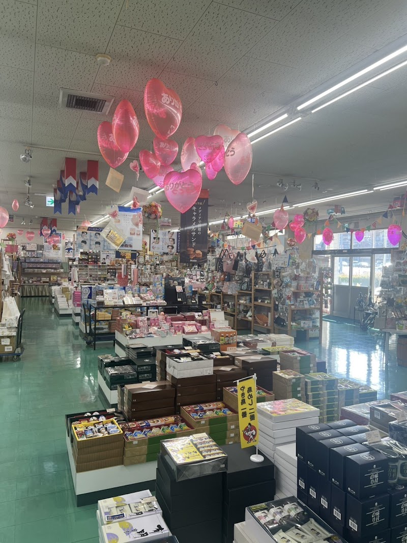 商品画像