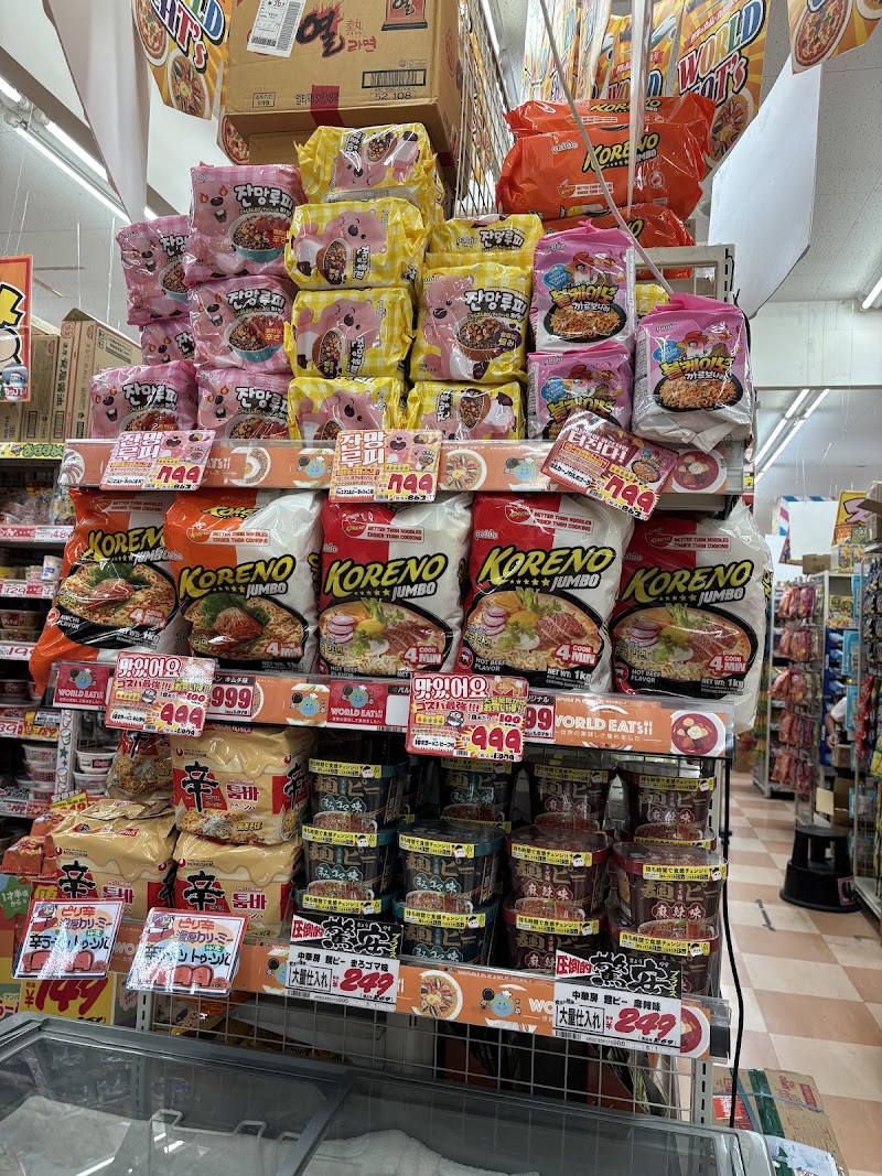 商品画像