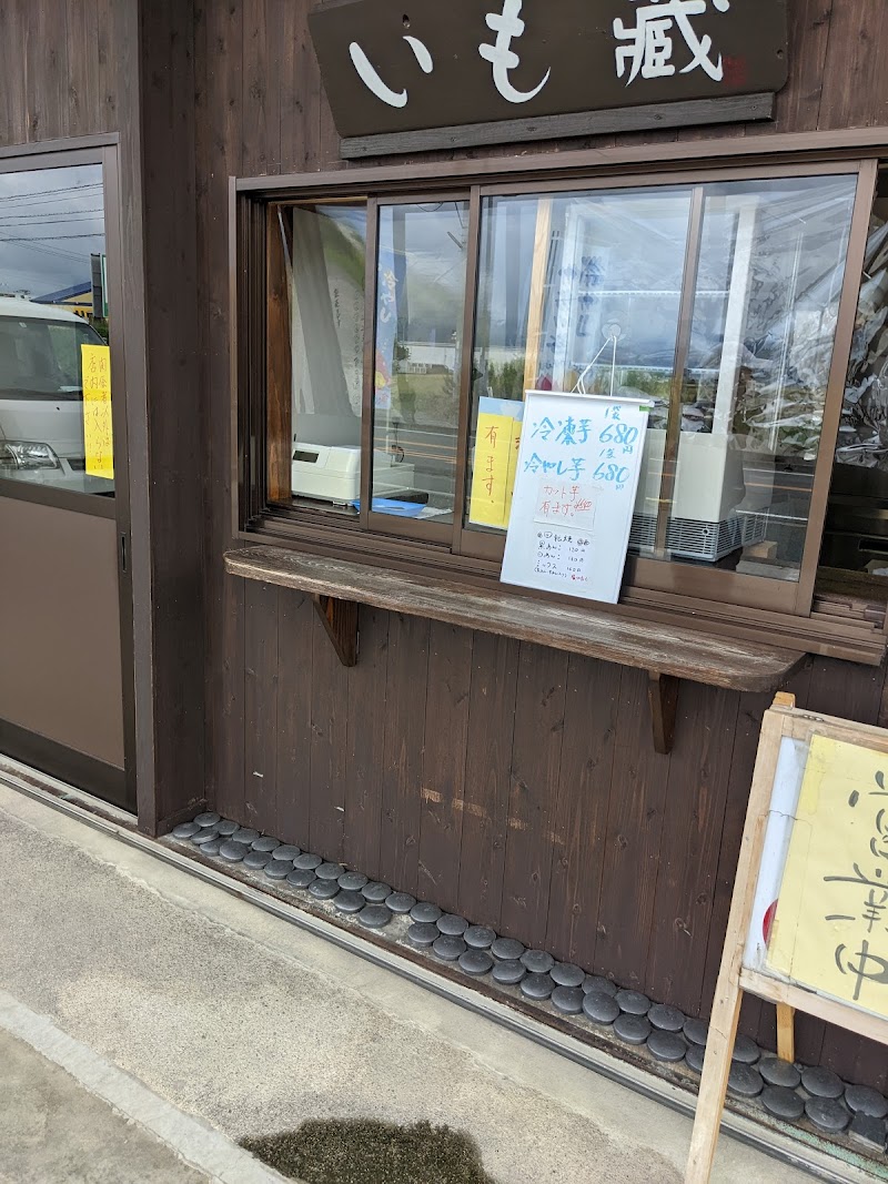 商品画像