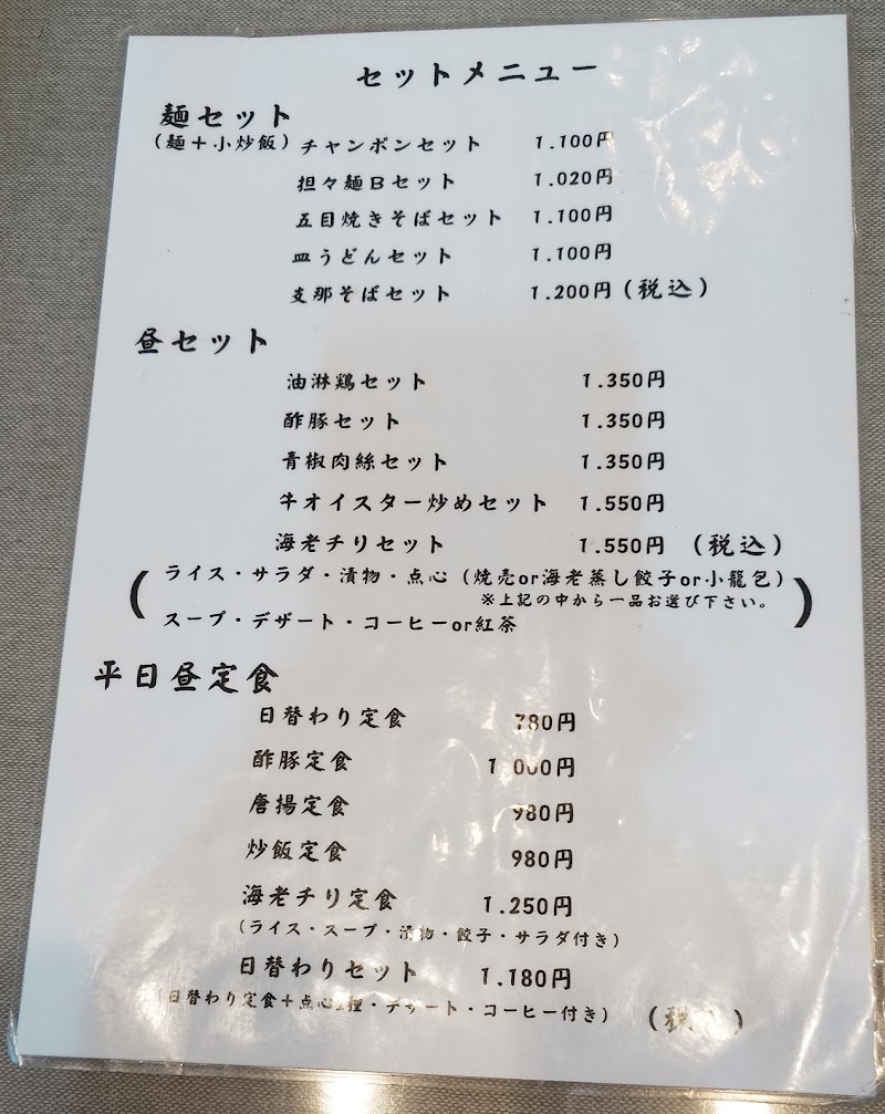商品画像