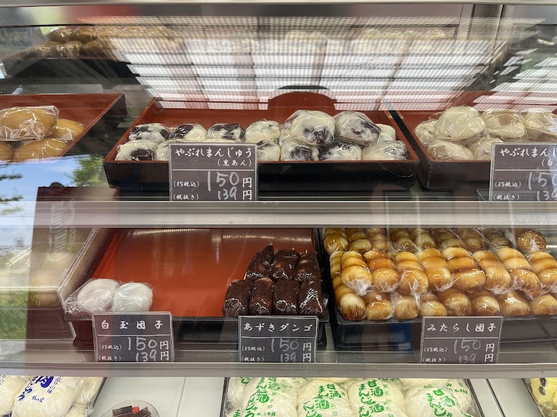 商品画像