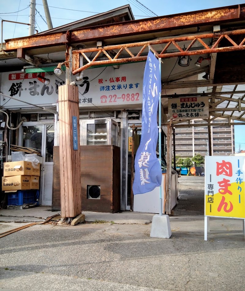 商品画像